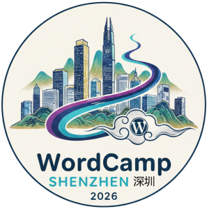 WordCamp Shenzhen 2026
